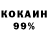 COCAIN Перу De4ka