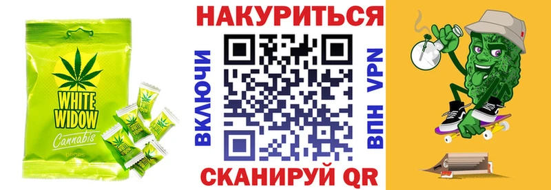 Еда ТГК конопля  где продают   Севск 