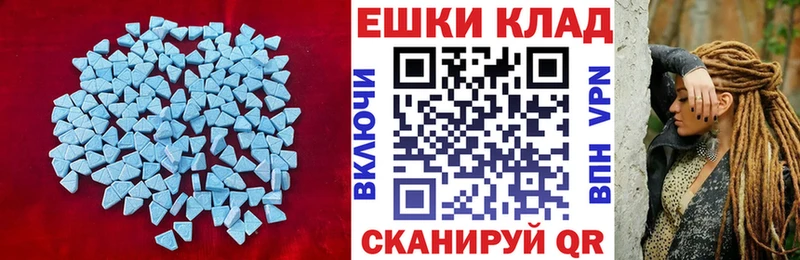 купить наркотик  Севск  дарк нет наркотические препараты  ЭКСТАЗИ 300 mg 