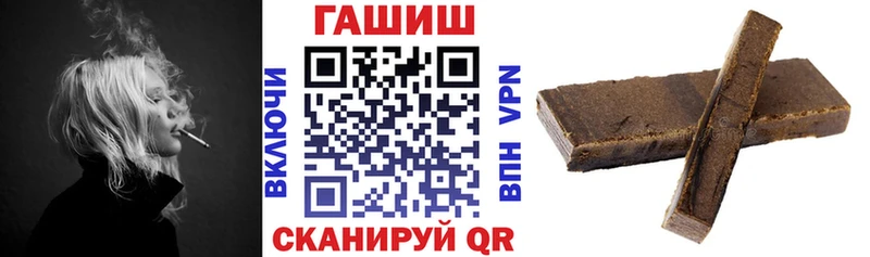Гашиш Cannabis  MEGA ТОР  Севск 