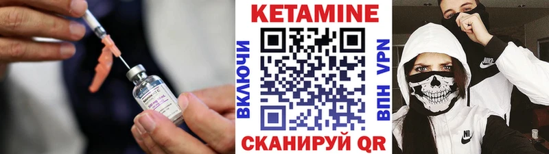 купить наркотики цена  Севск  КЕТАМИН ketamine 