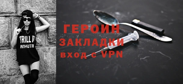 метамфетамин Балахна