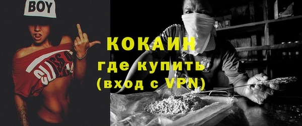 молекула духа Баксан