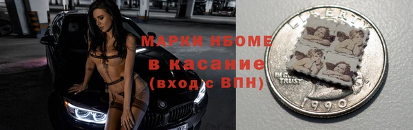 метамфетамин Балахна