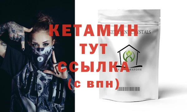 метамфетамин Балахна