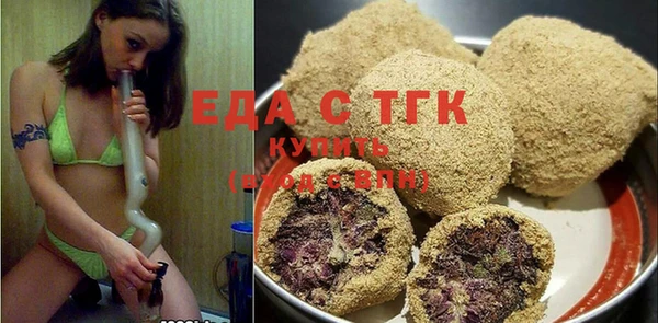 молекула духа Баксан