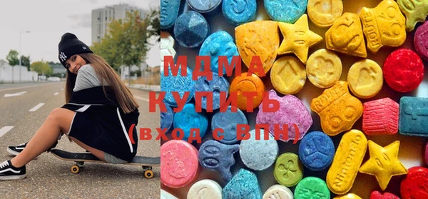 метамфетамин Балахна