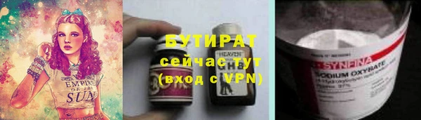 метамфетамин Балахна