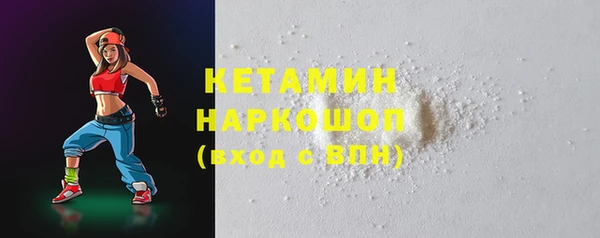 молекула духа Баксан