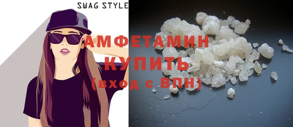 метамфетамин Балахна