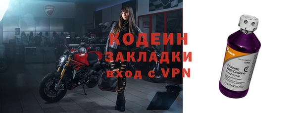 метамфетамин Балахна