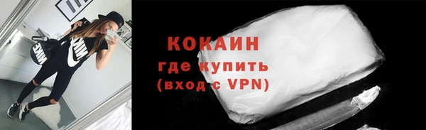 метамфетамин Балахна