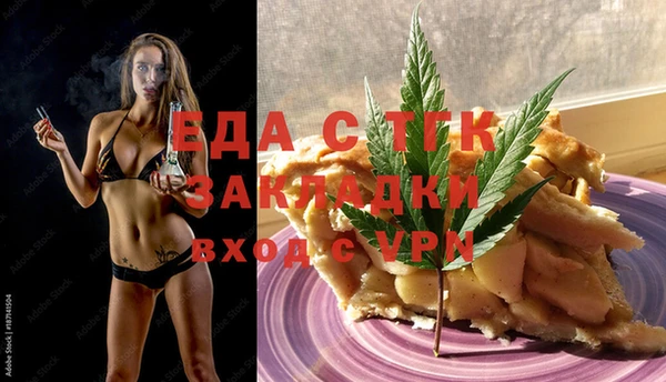 метамфетамин Балахна