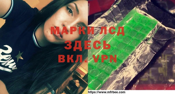 метамфетамин Балахна