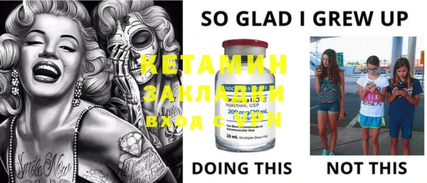 mix Балабаново