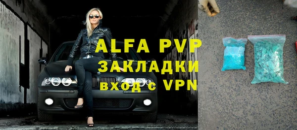молекула духа Баксан