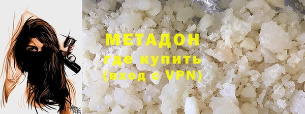 молекула духа Баксан