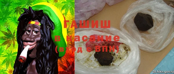 метамфетамин Балахна