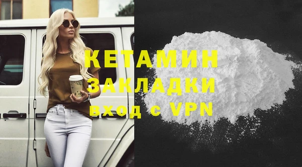 метамфетамин Балахна