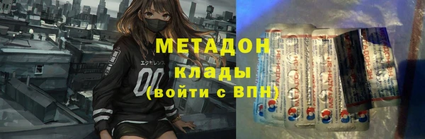 метамфетамин Балахна