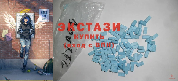 молекула духа Баксан