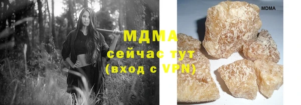 молекула духа Баксан