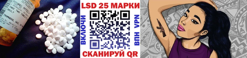 Лсд 25 экстази ecstasy Севск