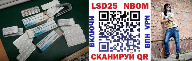 сколько стоит  Севск  Лсд 25 экстази ecstasy 