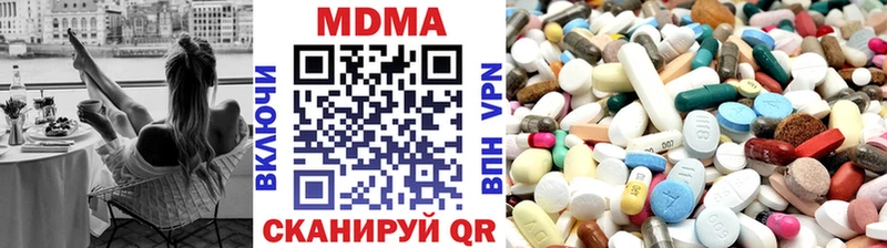 MDMA кристаллы  Севск 