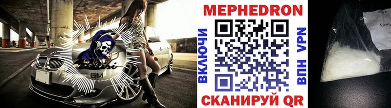 цены наркотик  Севск  Меф 4 MMC 
