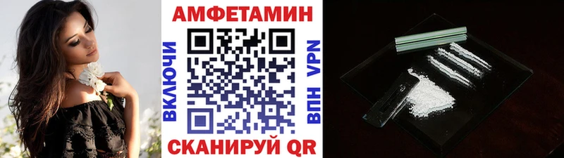 наркошоп Севск МЕТАМФЕТАМИН Methamphetamine