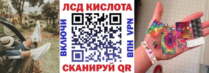 Марки NBOMe 1500мкг  Севск 