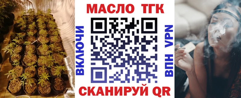 Дистиллят ТГК вейп  купить   Севск 